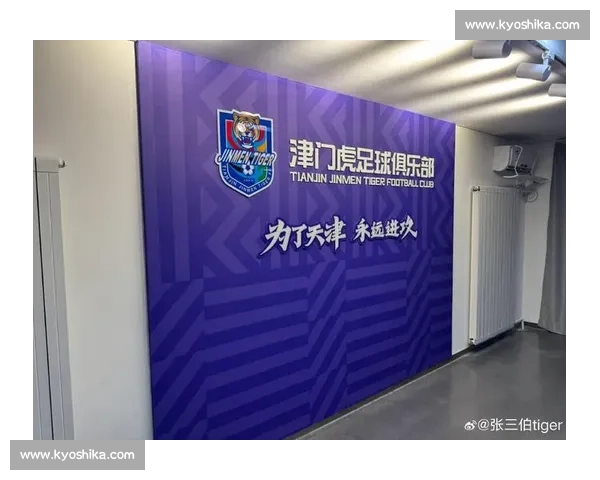 津门虎远征济南最终战！300 张免费票报名开启